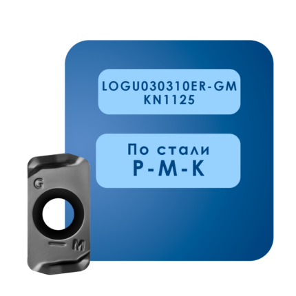 Пластины logu030310er gm kn1125