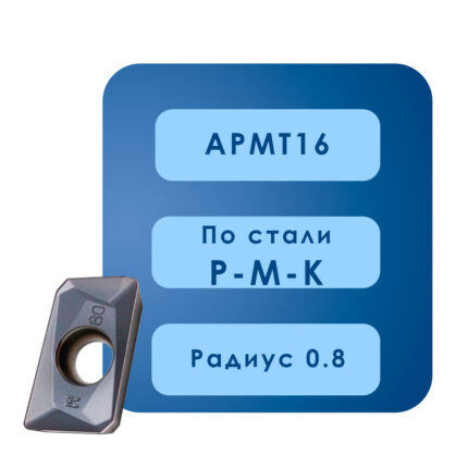 APMT160408PDER YBG302