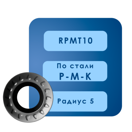 Пластины rpmt10t3moe js lf6018