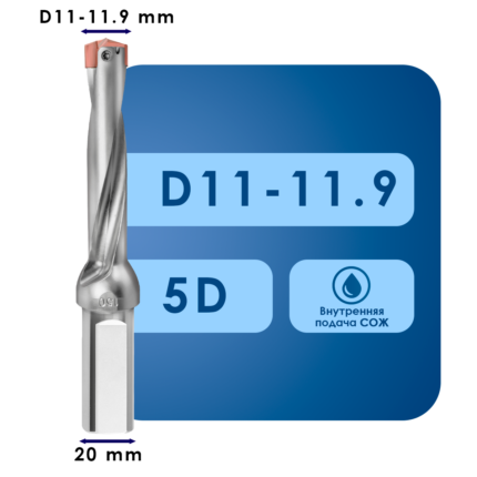 Корпус сверла hcd*d11 11.9*c5xd*d20