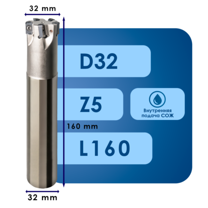 Корпус фрезы logu03*d32*d32*z5*l160*cС