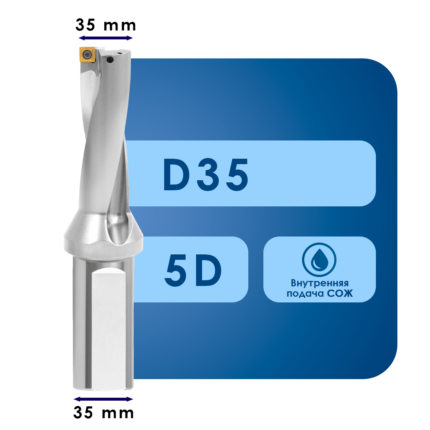 Корпус сверла sp11*d35*c5xd*d35